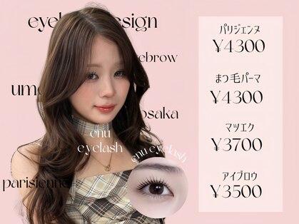 エヌ 大阪梅田店(enu)の写真