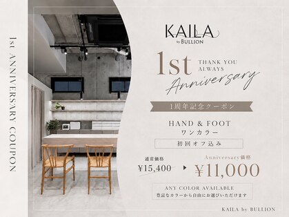 カイラ バイ ブリオン(KAILA by Bullion)の写真