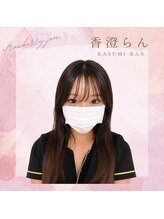 ストロベリージャム 東新宿店(Strawberry Jam)&nbsp;香澄らん 御茶ノ水店