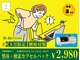 整体院リブレボディの写真