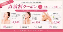 カナウ produced by きょうわ整体院(Kanau.)