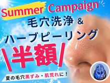 マシェリ 吉祥寺(Macherie)