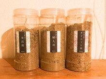 ガーデン 京都西院(garden)/専属漢方医ブレンドの無農薬漢方