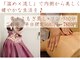 ほぐし整体プラスイチ(+1)の写真/【女性限定の癒し空間】巡り整うリンパマッサージとよもぎ蒸し！冷えやむくみを根本から考えたい人必見◎