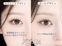 プルア 表参道(PULUA)の雰囲気（骨格やお悩みに合わせたデザインでより理想の眉毛へ）
