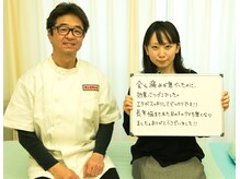 ビープラス 札幌整体院/小顔矯正コメント