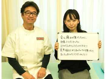 ビープラス 札幌整体院/小顔矯正コメント