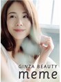 ギンザビューティー メメ(GINZA BEAUTY meme)/GINZA BEAUTY meme