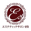 エステティックサロン エン(en)のお店ロゴ