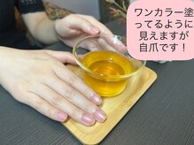 桃の木 吉祥寺店/健康な爪は綺麗なピンク色