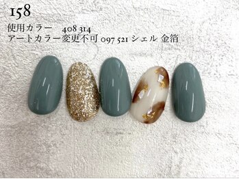 ルアナ 亀戸(Luana)/