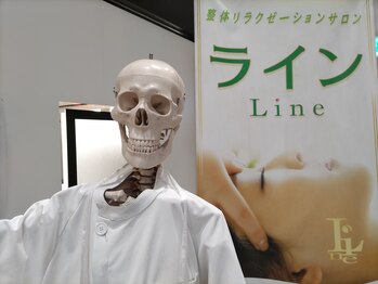 ライン(Line)/お店の前の骨模型が目印です◎