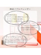 ラッシュワン 四条店(Lash One)/ララピール