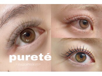 ピュルテ 渋谷(Purete')