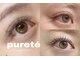 ピュルテ 渋谷(Purete')の写真