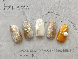 ハンド定額プレミアムコース