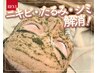 【ニキビ/たるみ/シミケア】美容鍼×陶肌トリートメント¥15000→¥11000