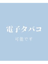 ウーノワン(uno01)/喫 &nbsp;&nbsp;&nbsp;&nbsp;&nbsp;&nbsp;煙