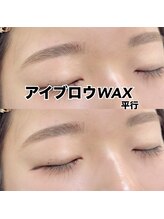 レディエント 北浦和店(Radiant)/アイブロウWAX/平行