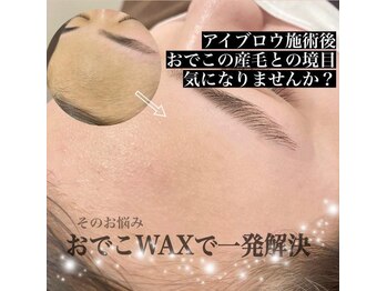 アイラッシュサロン ブラン 浜松アクトタワー店(Eyelash Salon Blanc)/おでこWAX