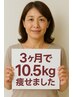 【50代、60代　艶やかに痩せたい方へ】耳つぼお試し＋カウンセリング￥1,000