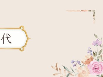 ハナチュチュ 矢場町店(Hanachuchu)/