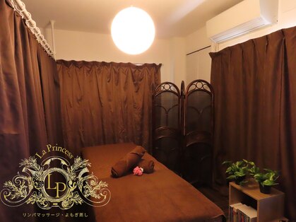 ラプリンセス(La Princess)の写真