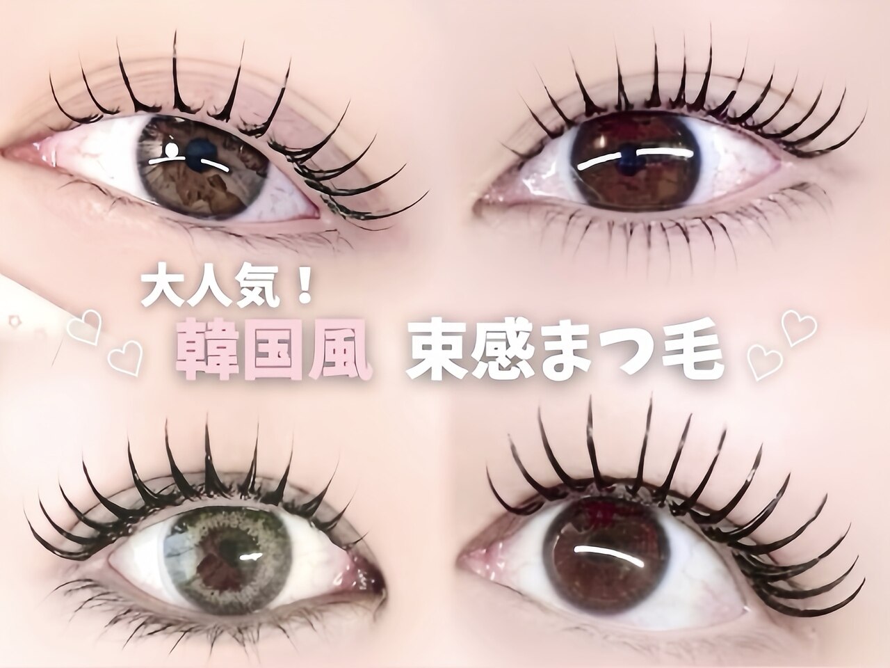 ニュイ(nuit.)｜ホットペッパービューティー