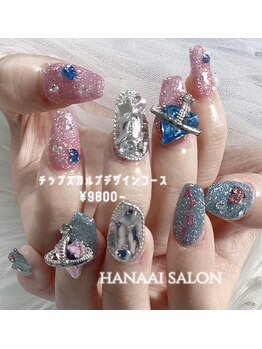 ハナアイ サロン 新大久保店(hanaai salon)/チップスカルプデザイン/9800~