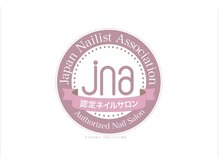 クリスタルネイル(Crystal Nail)の雰囲気(JNA認定ネイルサロン)