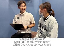 リメイクラボ 甲府店(Re-make LABO)/☆通い方も選べる