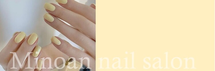 美ノ庵ネイルサロン メトロポリタン前店のサロンヘッダー