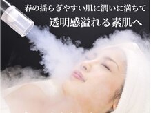 ジ．インペリアル 金山駅店(G.IMPERIAL)