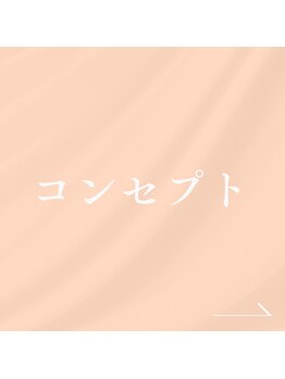 ReLIFE ピラティス&整体【ダイエット/姿勢改善/肩こり】【4/6NEW OPEN(予定)】/コンセプト