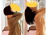 ご新規様:【不調改善】肩こり・腰痛・膝痛など全身の施術はこちら5500→4500