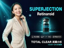 トータルクリア(TOTAL CLEAR)の雰囲気（韓国最高峰フェイシャルSUPERJECTION公式認定店！圧倒的な効果！）
