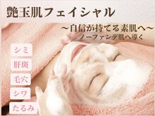 シャイニー(Shiny)