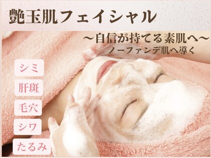 シャイニー(Shiny)の写真