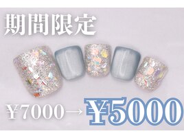 7000円　フットネイル