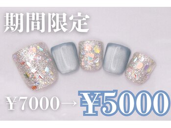 ネイルサロンプリッシュ 横浜店(prish)/7000円 フットネイル