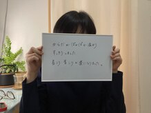 たるみアガル(たるみagaru)/板橋区　たるみ/フェイシャル