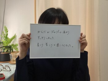 たるみアガル(たるみagaru)/板橋区　たるみ/フェイシャル