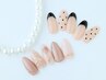 【HAND】フレンチネイル　7000円