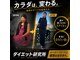 ダイエット研究所の写真