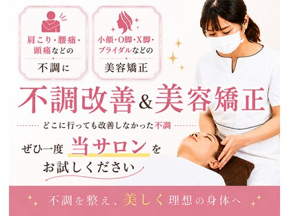 コンセプトボディ 三軒茶屋店の写真
