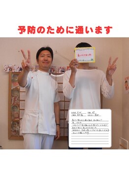 かしわぎ整体院/肩こり、耳のつまりが改善！