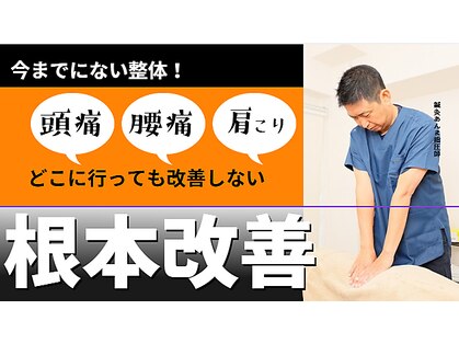 サロン ド グランツィア(salon de Granzia)の写真