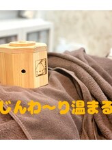 トータルボディサポート ハジメ/鍼灸治療