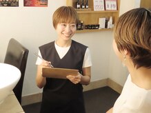 エムスラッシュアヴェダ 自由が丘(M.SLASH AVEDA)/食事生活習慣などカウンセリング