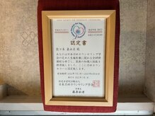 学会認定カウンセラー！